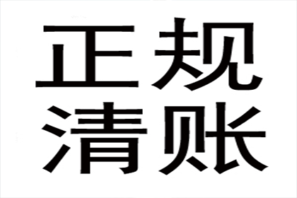 追讨欠款诉讼胜诉概率高不高？